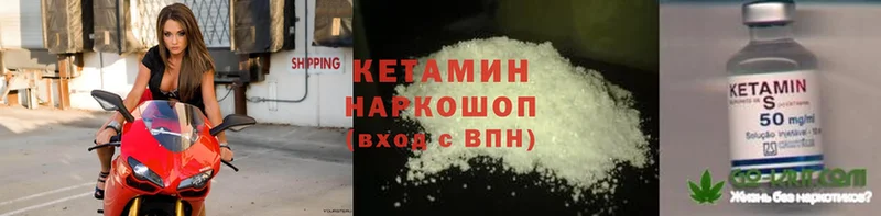 МЕГА как зайти  Мыски  Кетамин ketamine  наркошоп 